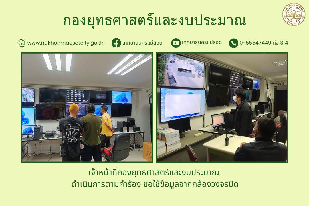 ข่าว/กิจกรรม