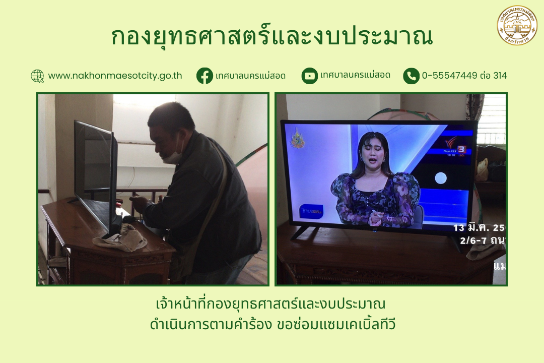 ข่าว/กิจกรรม