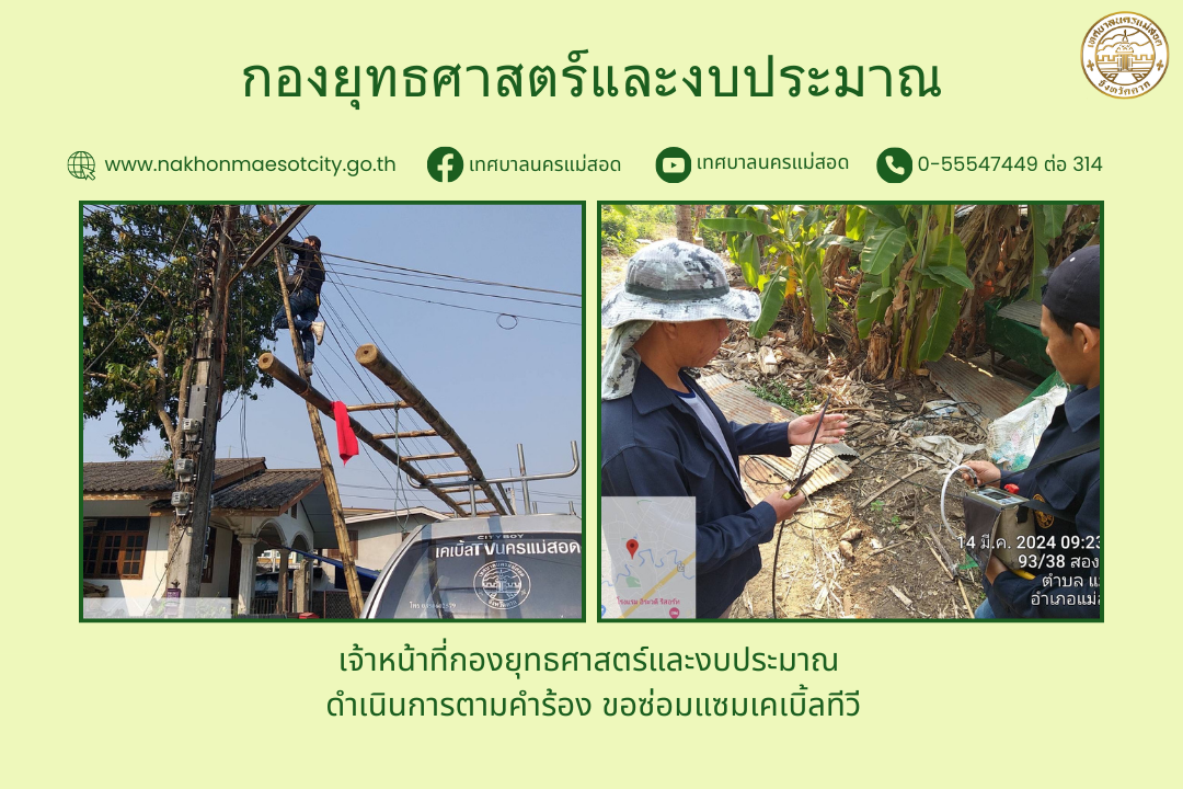 ข่าว/กิจกรรม