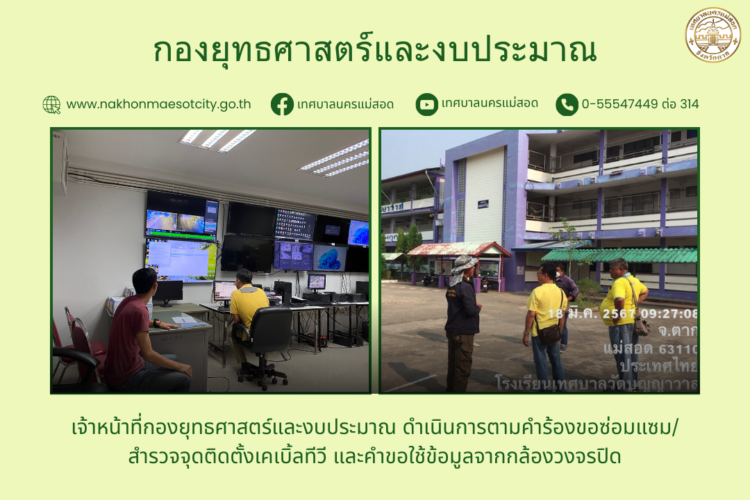 ข่าว/กิจกรรม