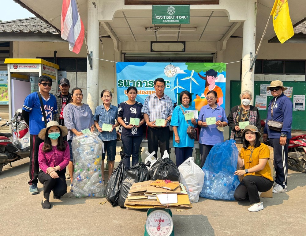 ข่าวกิจกรรม