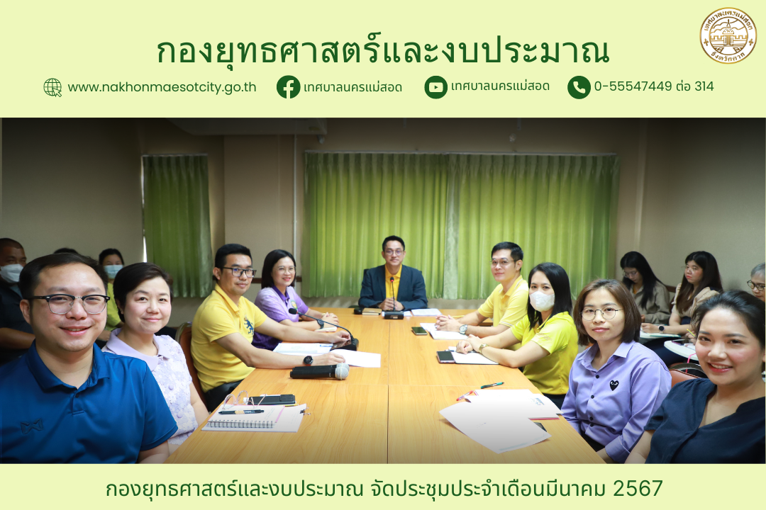 ข่าว/กิจกรรม