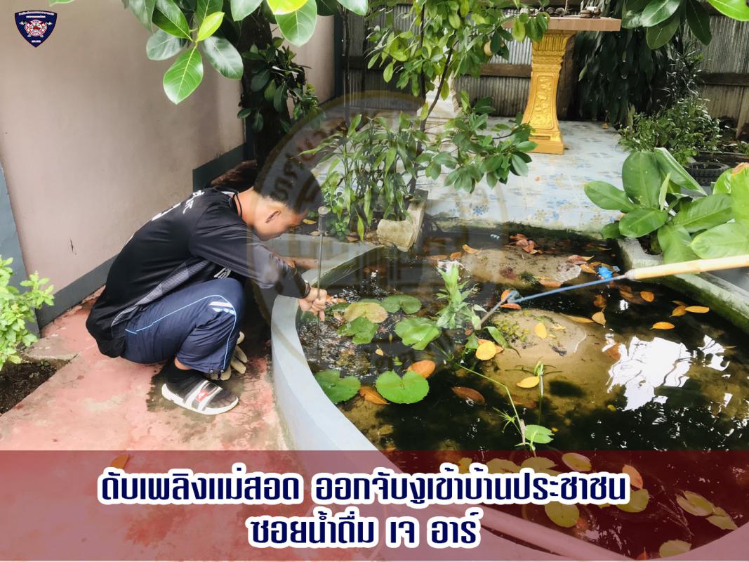 ข่าวดับเพลิงนครเเม่สอด