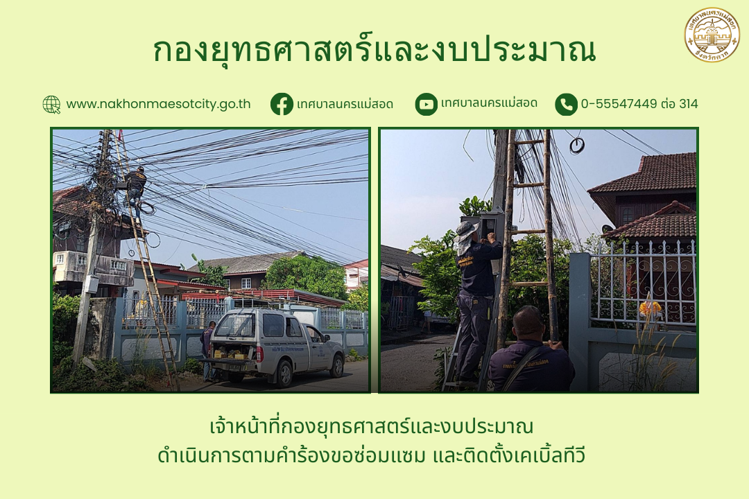 ข่าว/กิจกรรม