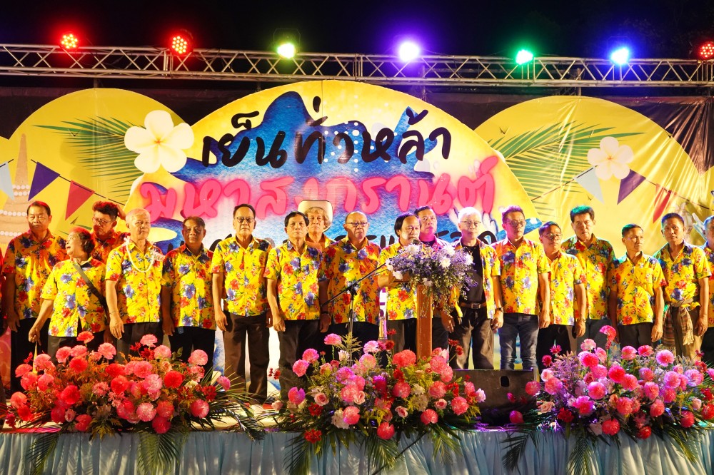 ข่าวประชาสัมพันธ์กองการศึกษา