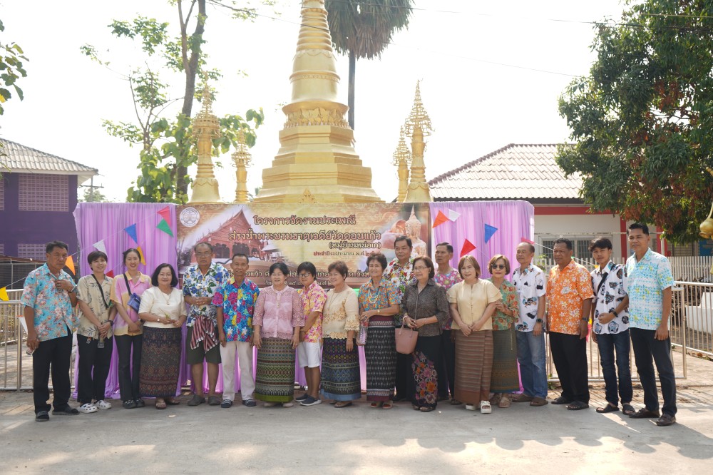 ข่าวประชาสัมพันธ์กองการศึกษา