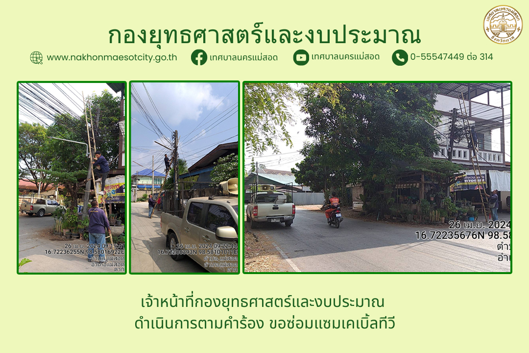 ข่าว/กิจกรรม