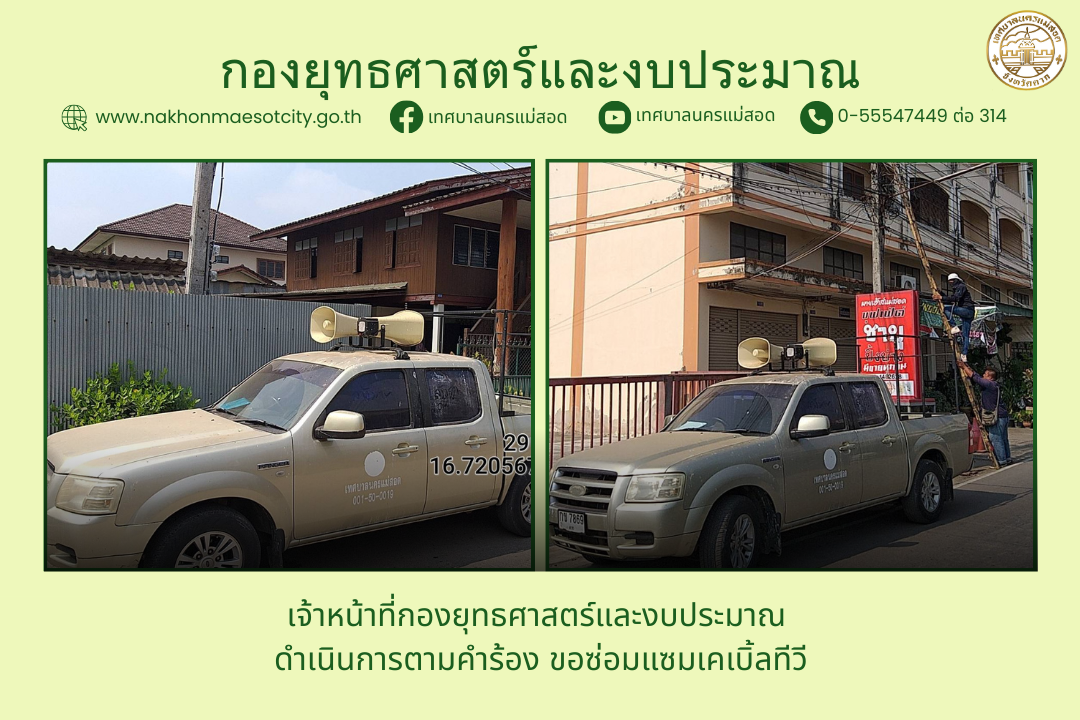 ข่าว/กิจกรรม