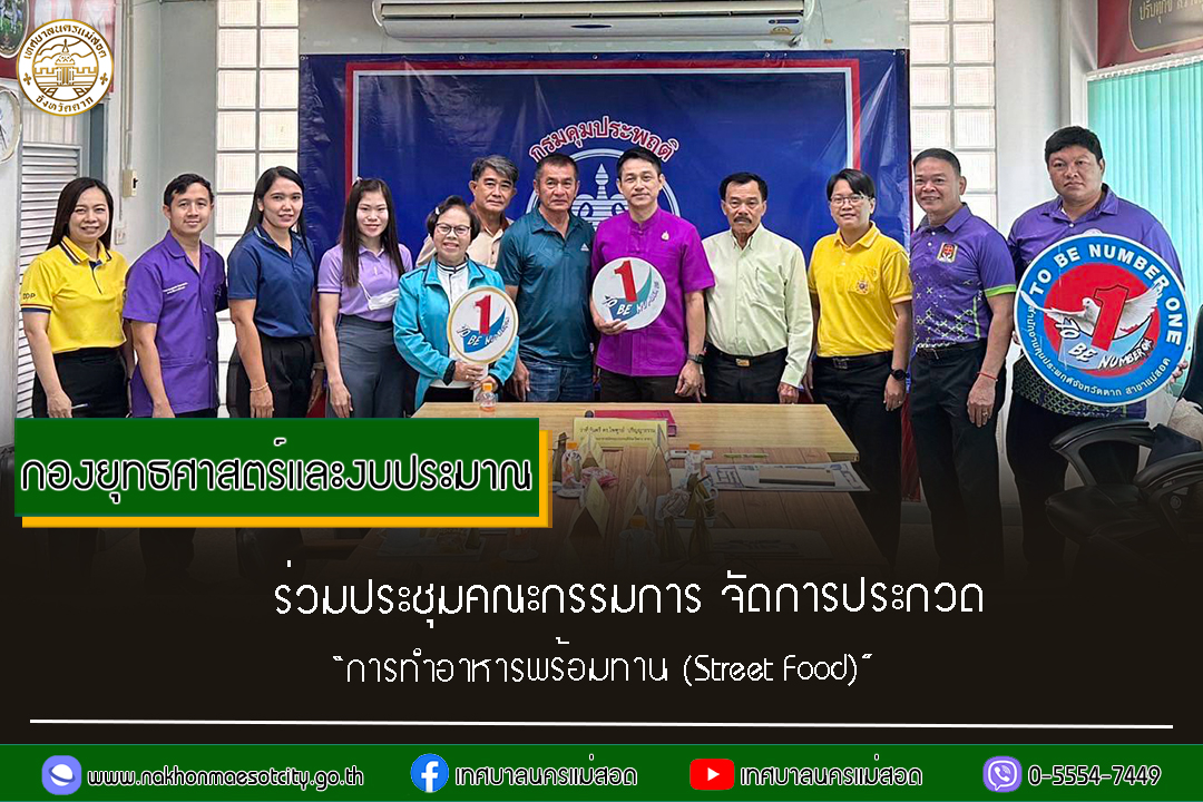 ข่าว/กิจกรรม