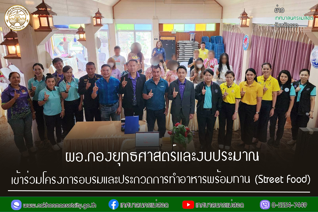 ข่าว/กิจกรรม