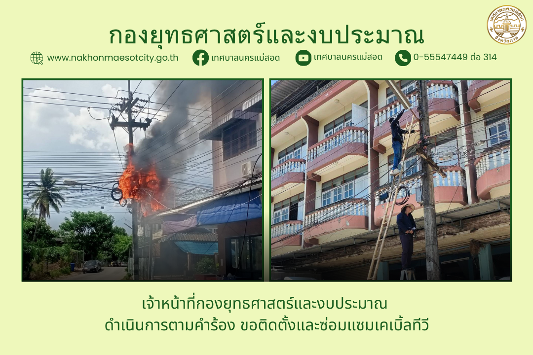 ข่าว/กิจกรรม