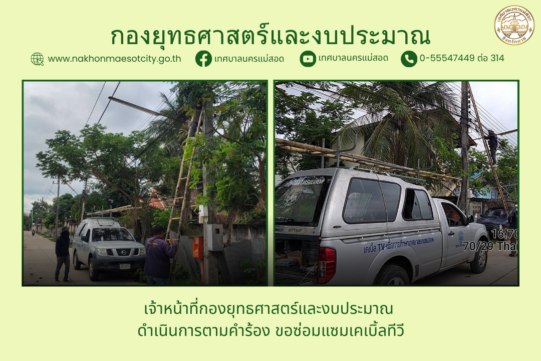 ข่าว/กิจกรรม