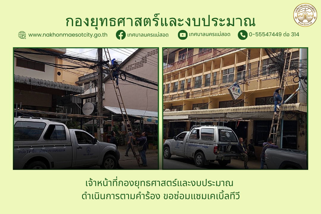 ข่าว/กิจกรรม