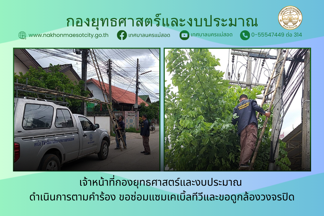 ข่าว/กิจกรรม