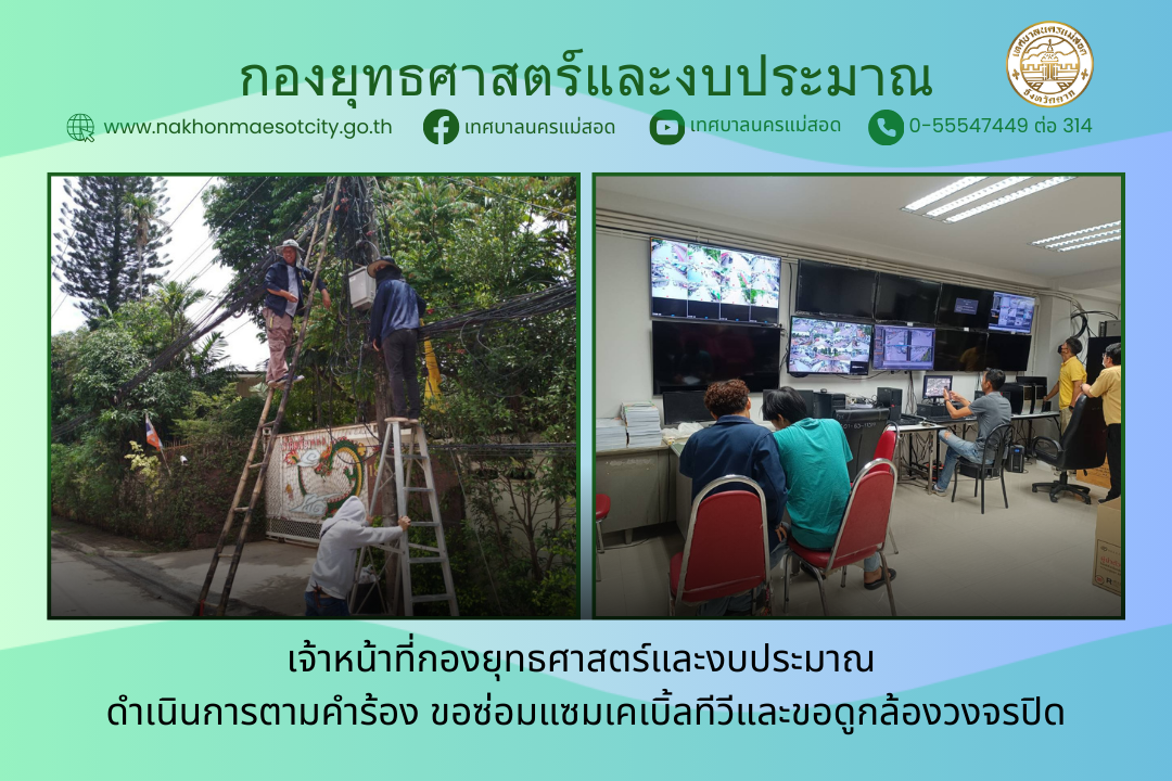 ข่าว/กิจกรรม