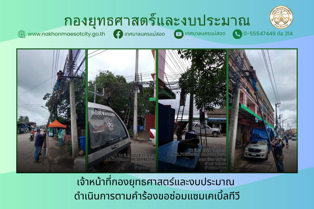 ข่าว/กิจกรรม