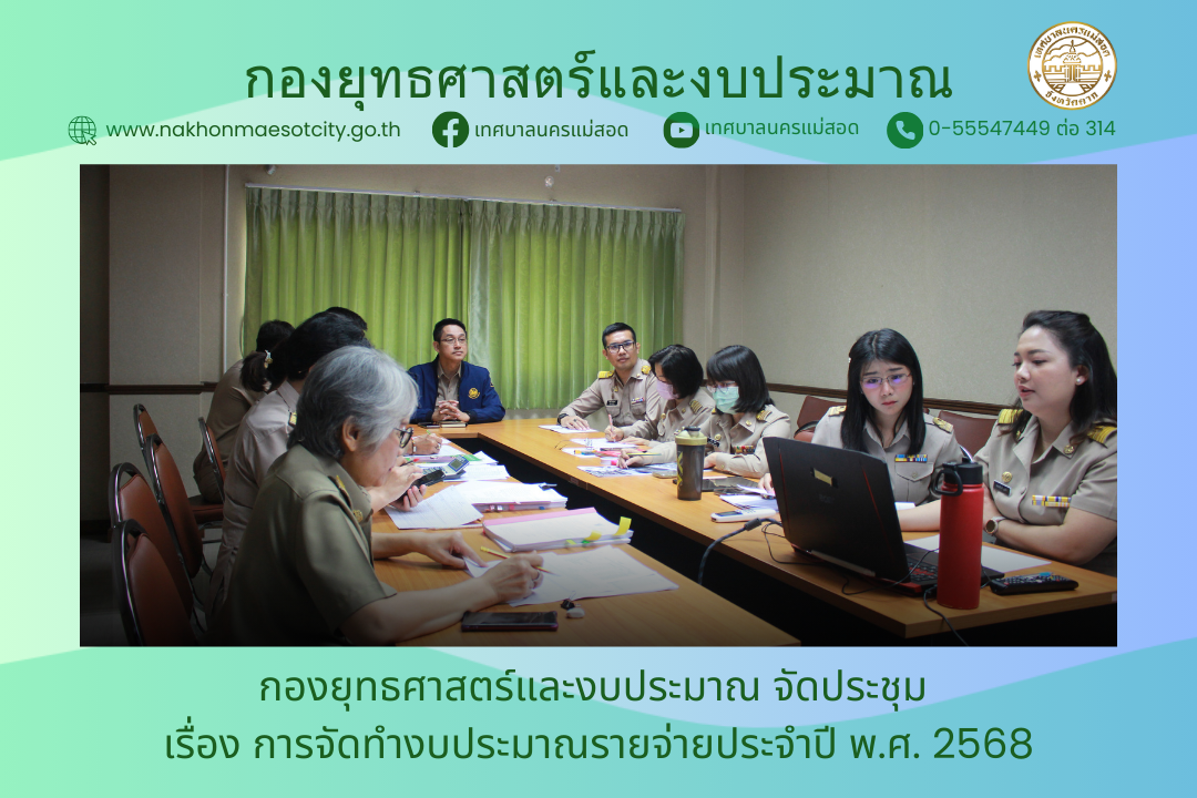 ข่าว/กิจกรรม