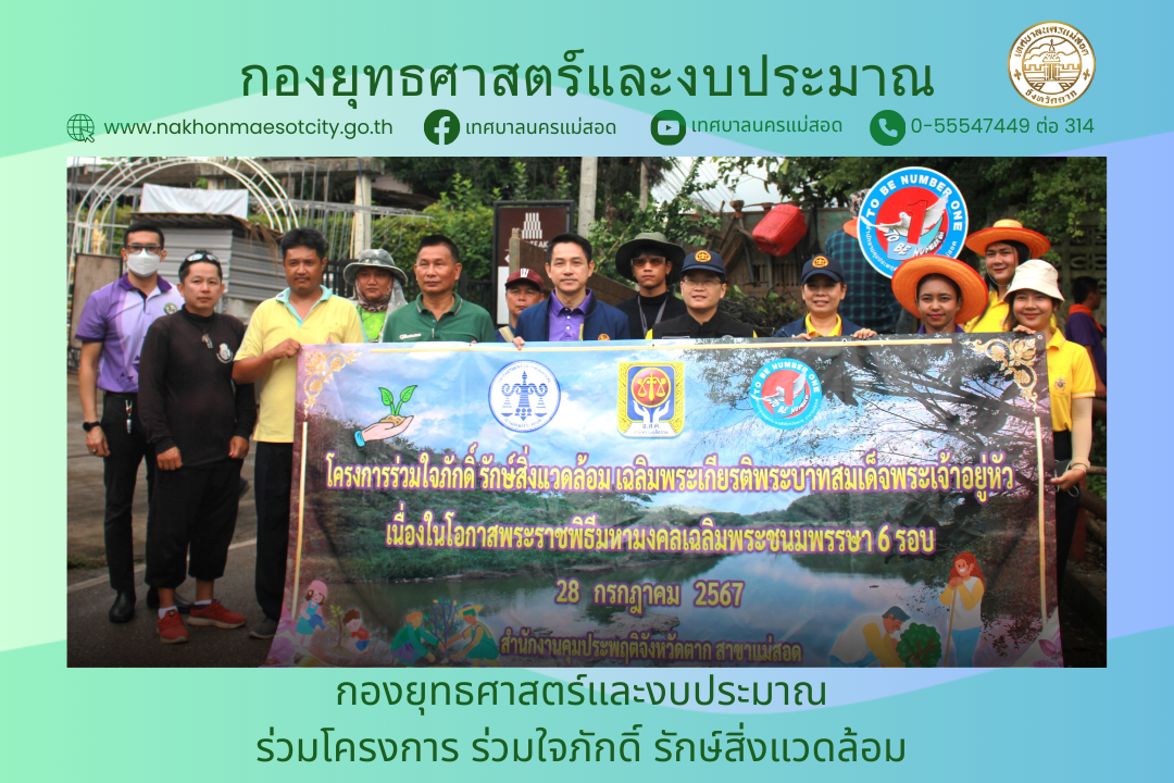 ข่าว/กิจกรรม