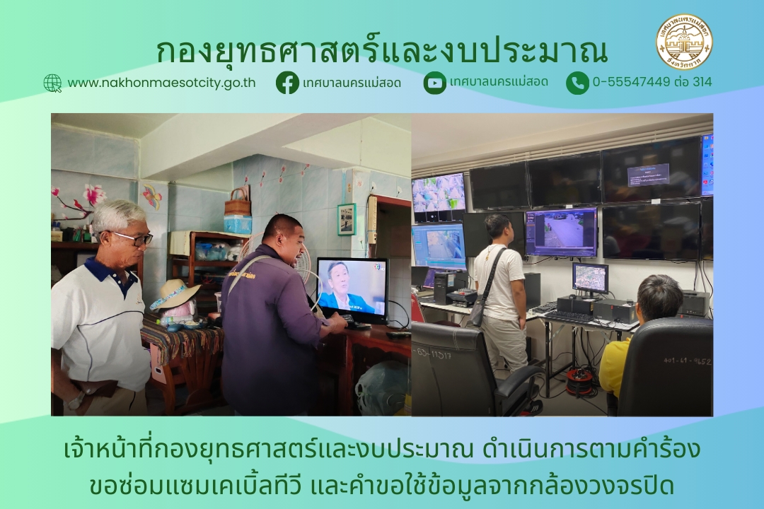 ข่าว/กิจกรรม