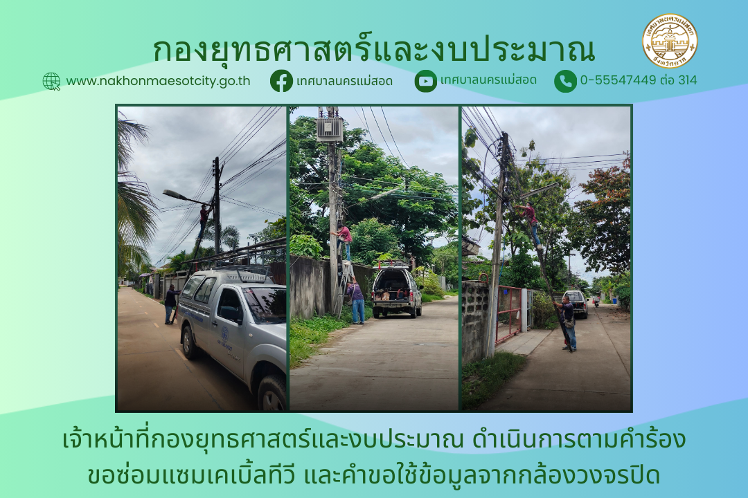 ข่าว/กิจกรรม