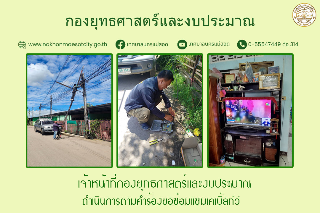 ข่าว/กิจกรรม