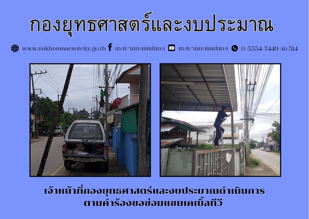 ข่าว/กิจกรรม