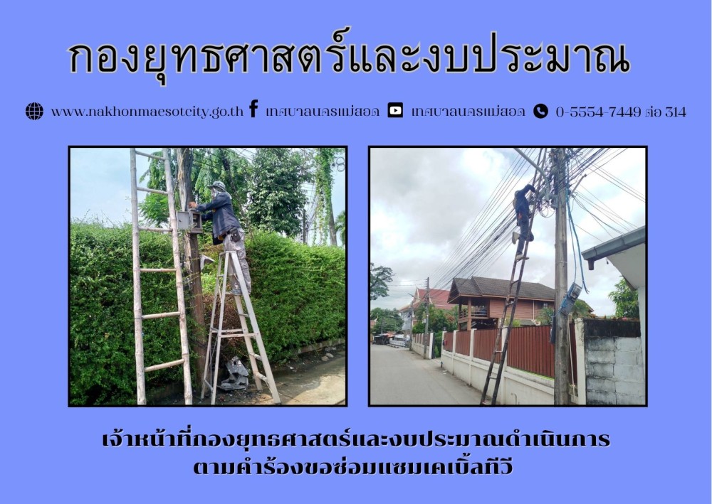 ข่าว/กิจกรรม
