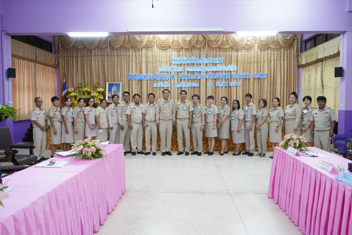 ข่าวประชาสัมพันธ์กองการศึกษา