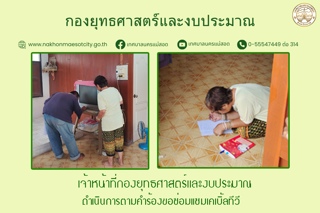 ข่าว/กิจกรรม