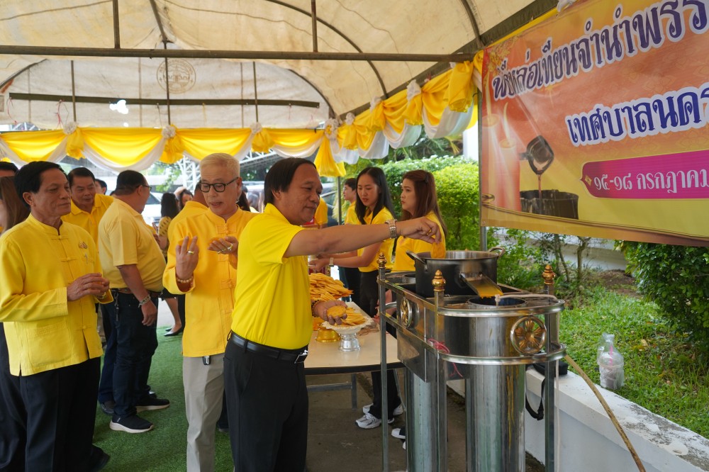 ข่าวประชาสัมพันธ์กองการศึกษา