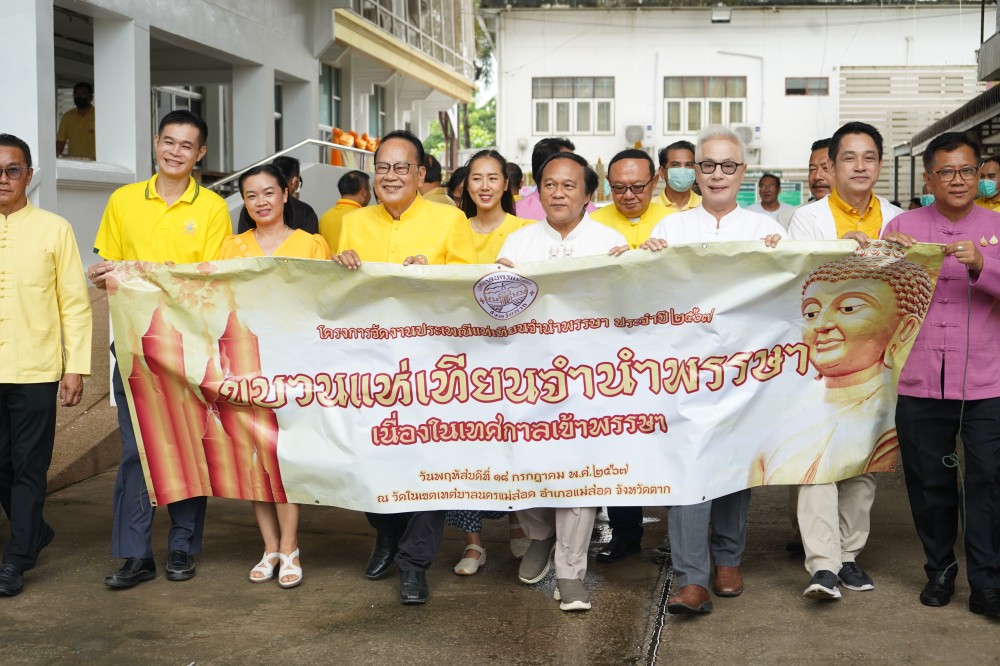 ข่าวประชาสัมพันธ์กองการศึกษา