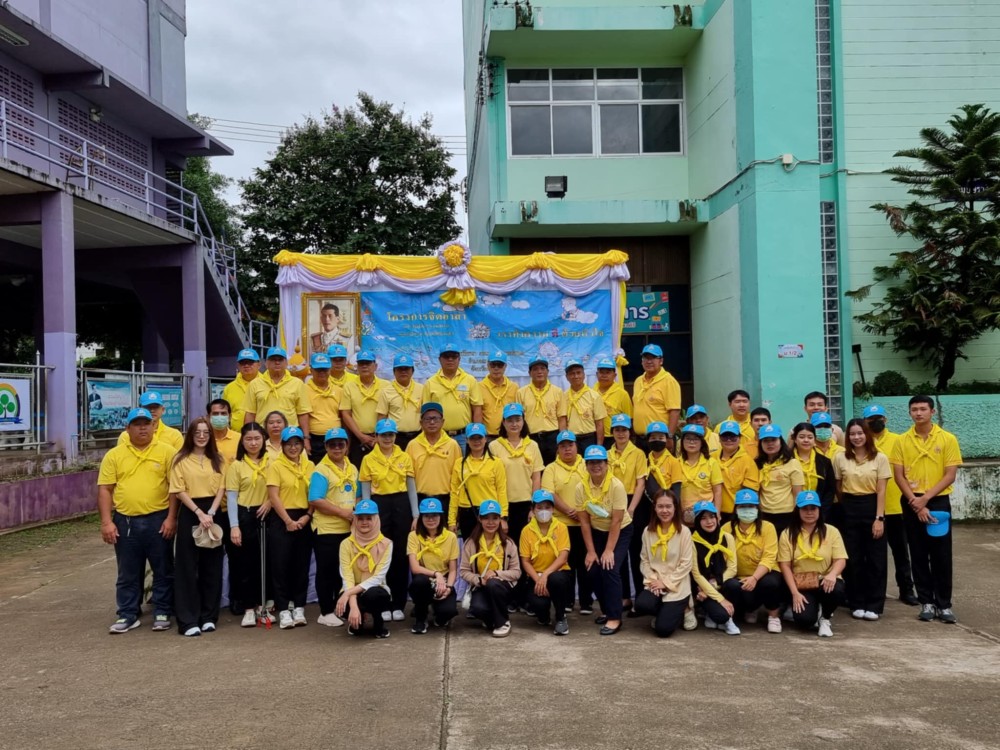 ข่าวประชาสัมพันธ์กองการศึกษา