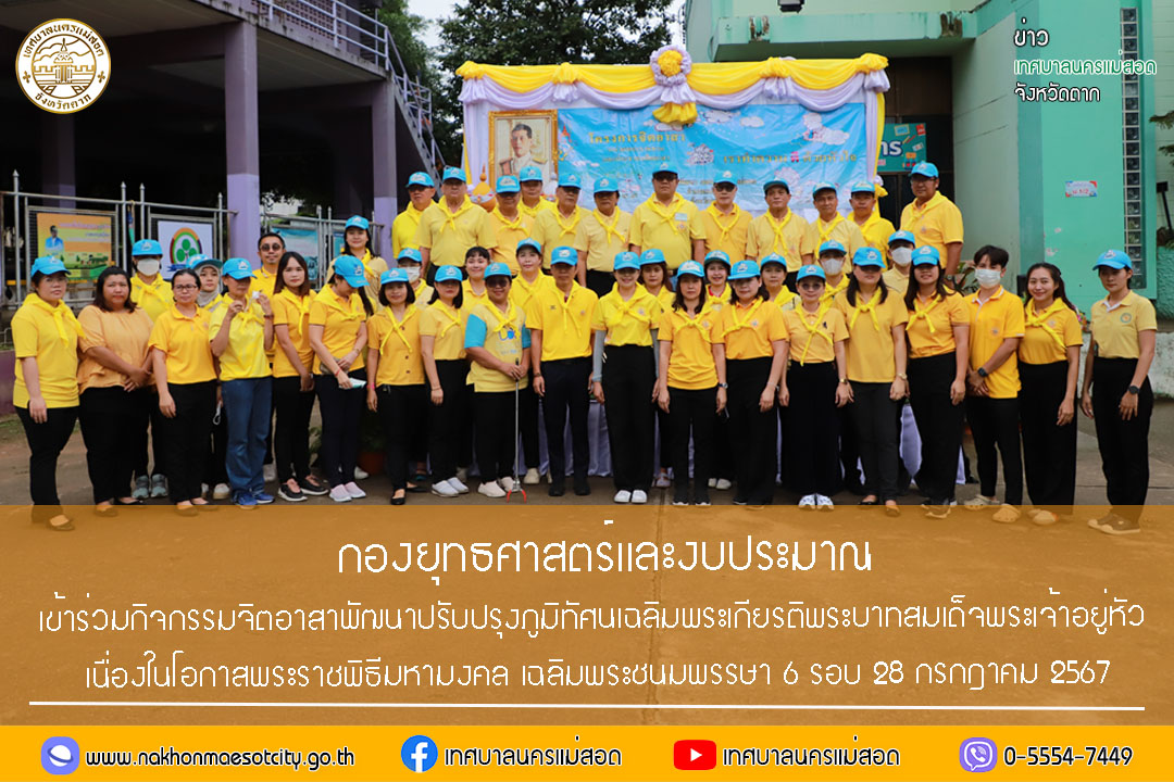 ข่าว/กิจกรรม