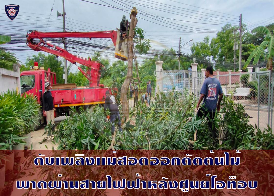ข่าวดับเพลิงนครเเม่สอด