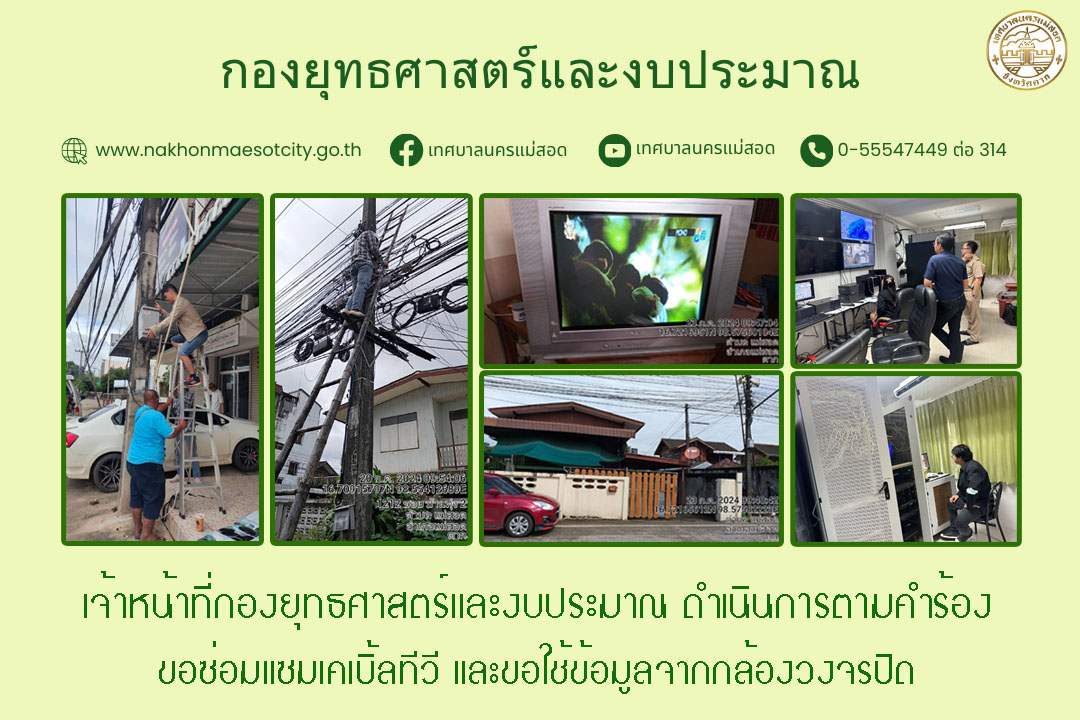 ข่าว/กิจกรรม