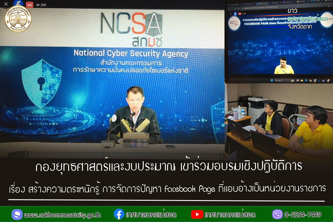 ข่าว/กิจกรรม