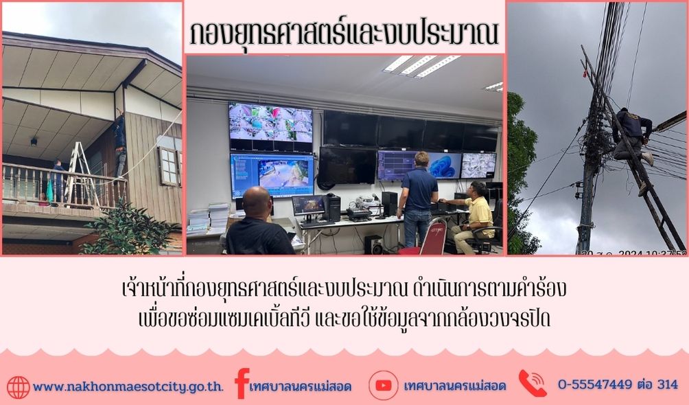 ข่าว/กิจกรรม