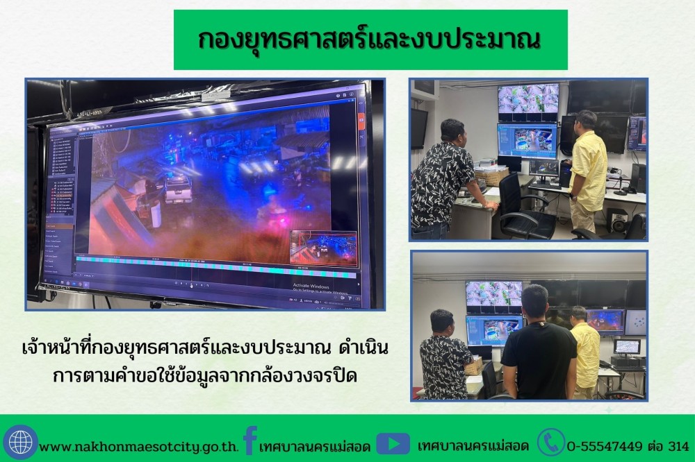 ข่าว/กิจกรรม