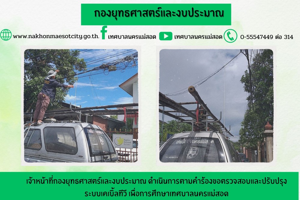 ข่าว/กิจกรรม