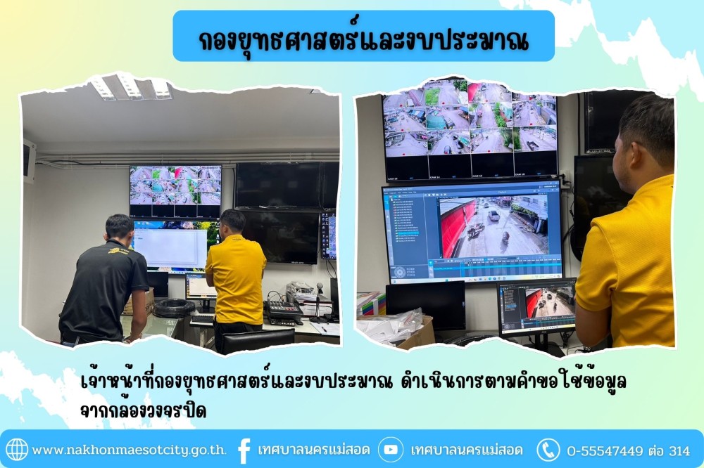 ข่าว/กิจกรรม