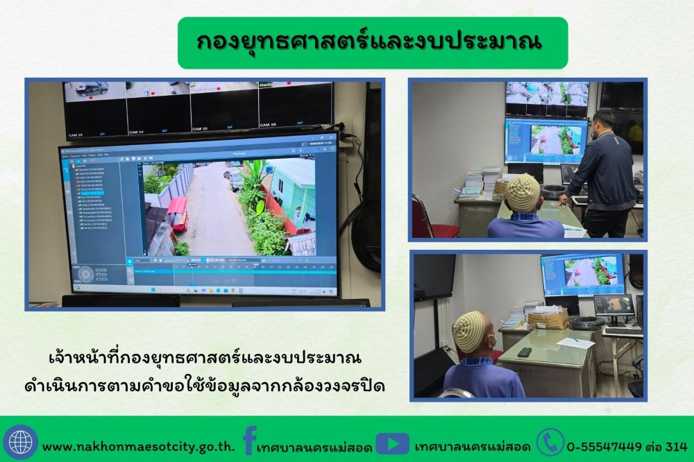 ข่าว/กิจกรรม