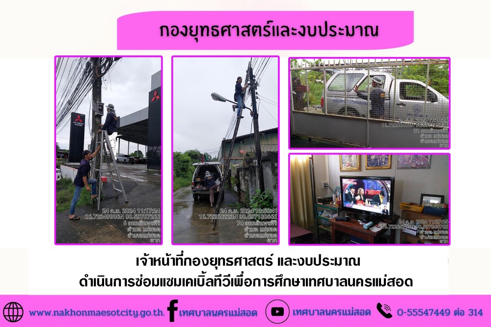 ข่าว/กิจกรรม