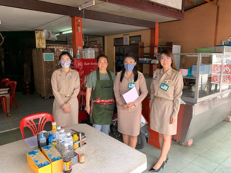 ข่าวสารกองสวัสดิการสังคม