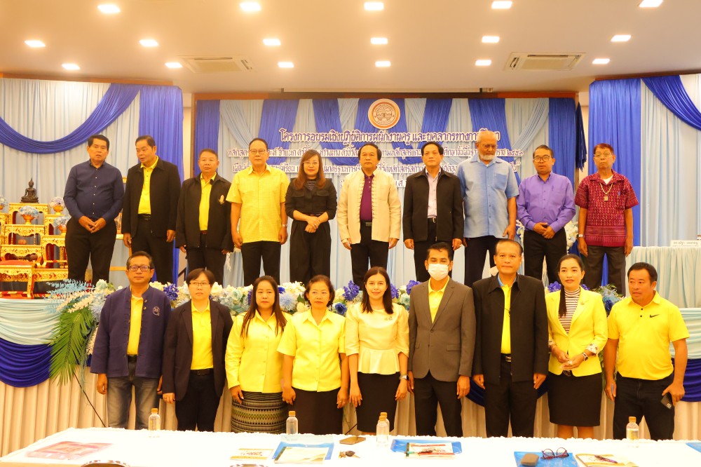 กิจกรรม/โครงการ/ผลงาน