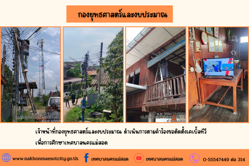 ข่าว/กิจกรรม