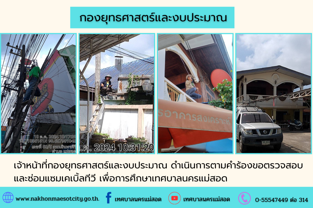 ข่าว/กิจกรรม