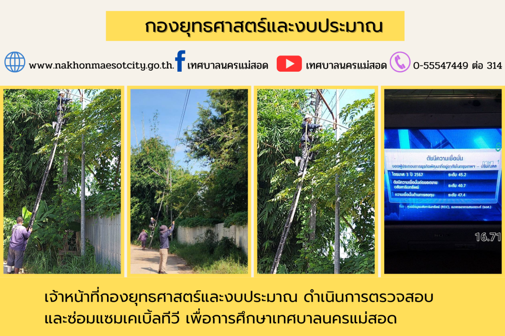 ข่าว/กิจกรรม