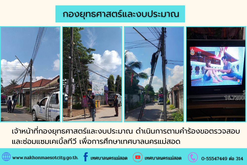 ข่าว/กิจกรรม