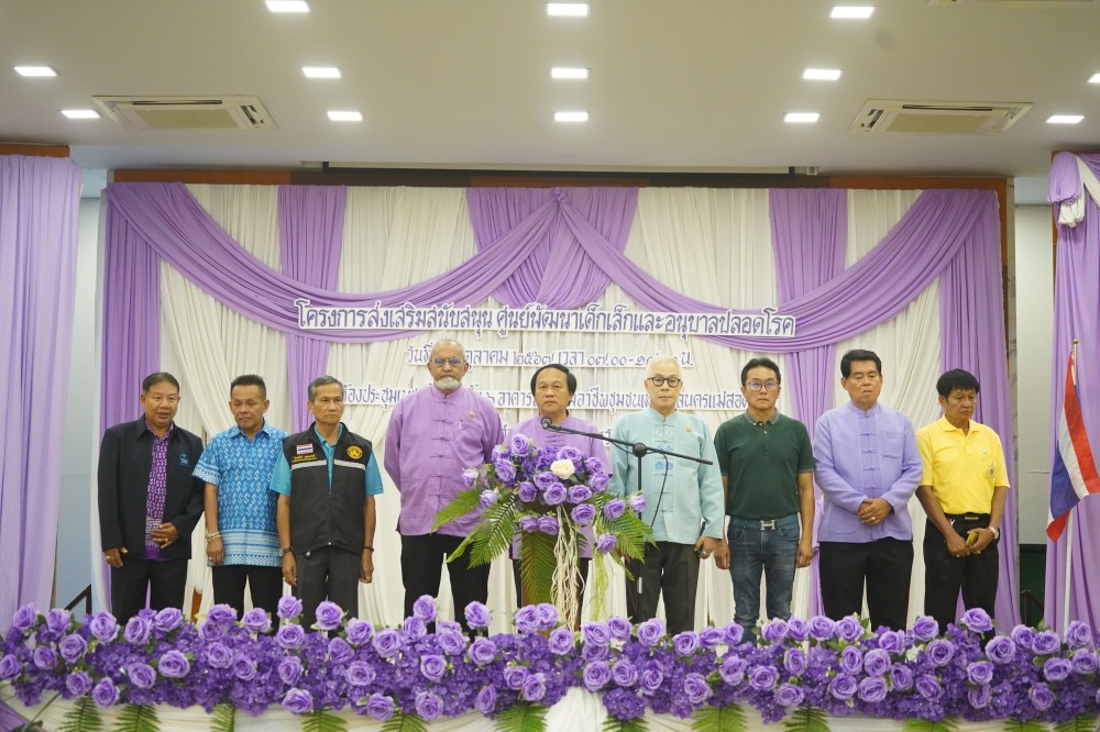 ข่าวประชาสัมพันธ์กองการศึกษา