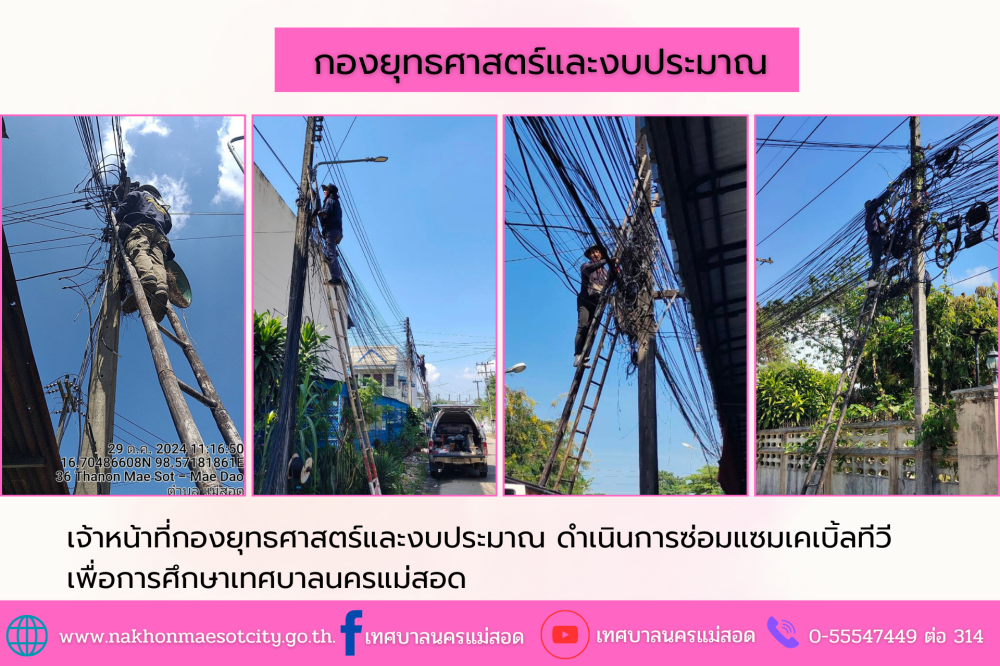 ข่าว/กิจกรรม